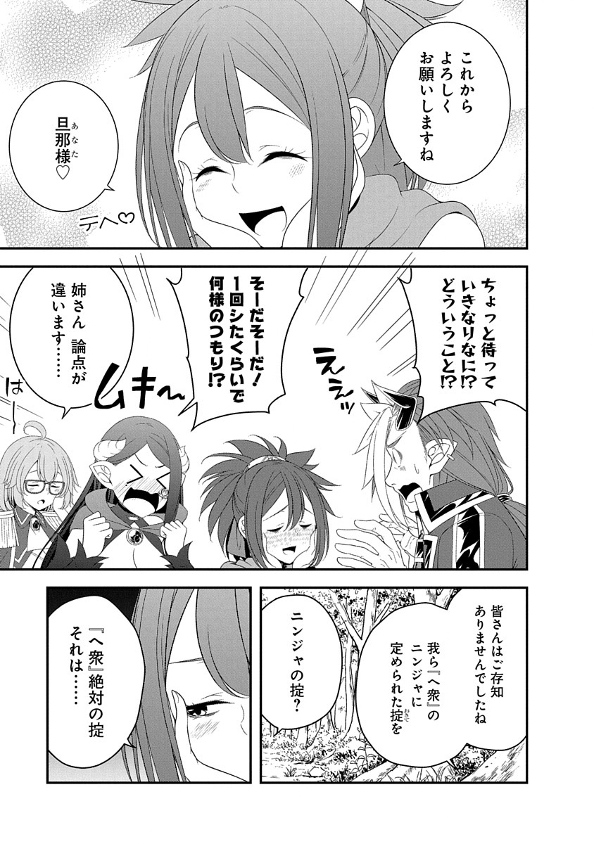 Read TENSEI MAOU TO PONKOTSU YUUSHA: MAOU WA KAKKO YOKU TAOSARETAI NO NI, YUUSHA GA SUGU ZENMETSU SHIYAGARU Chapter 29 [High Quality / Full] - Page 1 - nicomanga.net