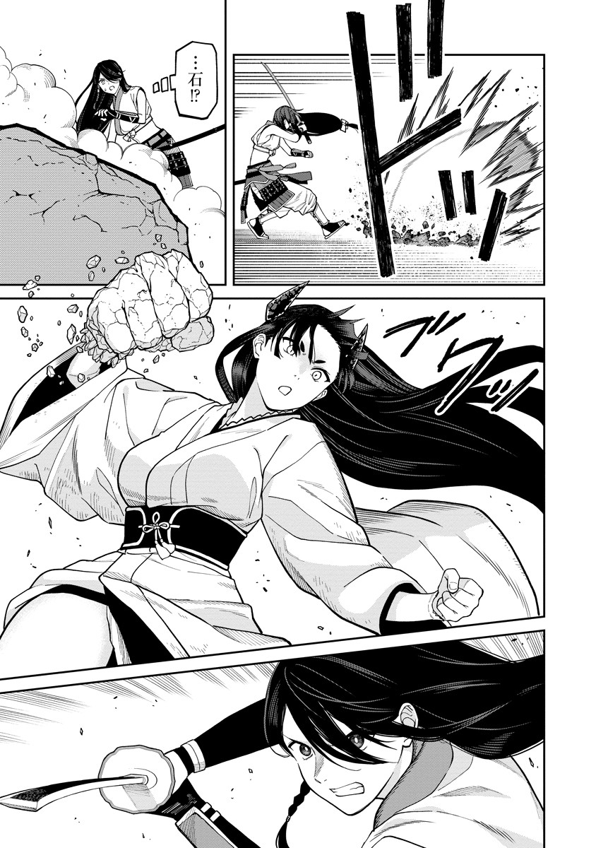 Read ISHIGAMI SENKI Chapter 7 [High Quality / Full] - Page 3 - nicomanga.com