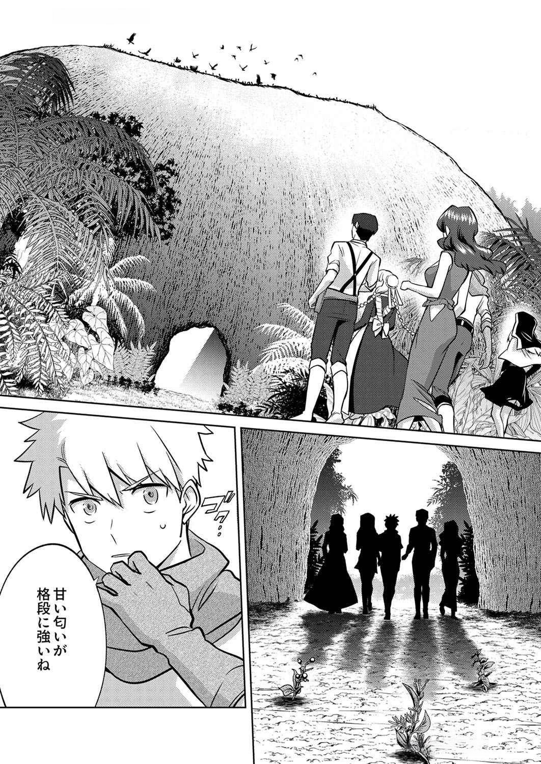 Read MISOJI WO KOETA OSSAN NO KIMAMA NA ISEKAI SLOW LIFE Chapter 8 [High Quality / Full] - Page 10 - nicomanga.net