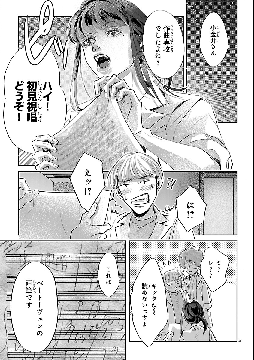 Read GANSAKU NO DAI JUUBAN Chapter 1 [High Quality / Full] - Page 37 - nicomanga.com