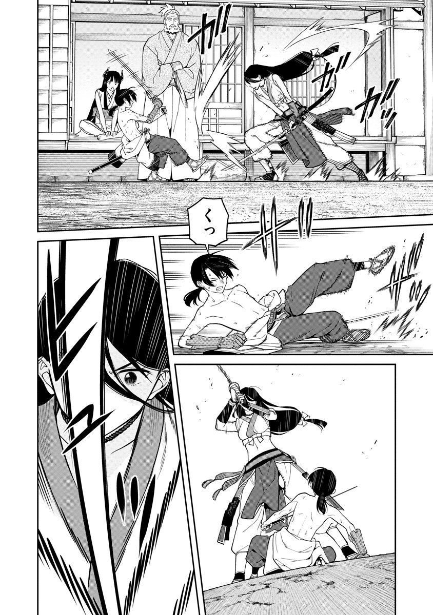 Read ISHIGAMI SENKI Chapter 9 [High Quality / Full] - Page 22 - nicomanga.com