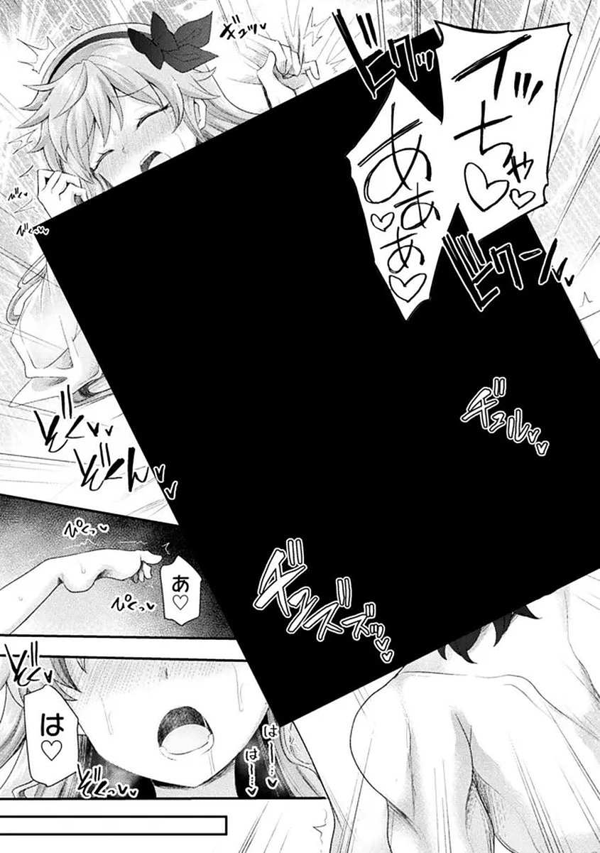 Read ISEKAI MAJUTSUSHI WA MAHOU WO TONAENAI (MANGA) - RAW Chapter 58 [High Quality / Full] - Page 21 - nicomanga.net