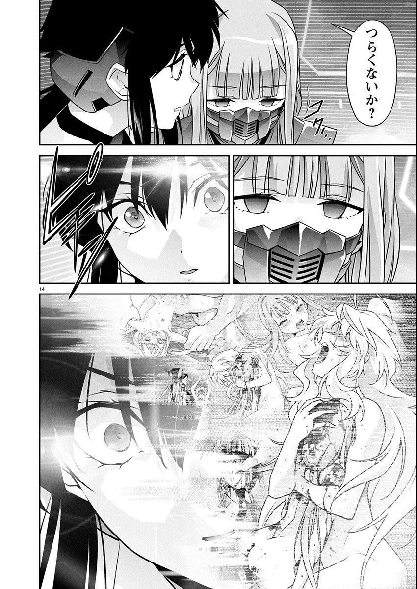 Read JINROUKI WINVURGA HANGYAKU-HEN Chapter 34 [High Quality / Full] - Page 14 - nicomanga.net