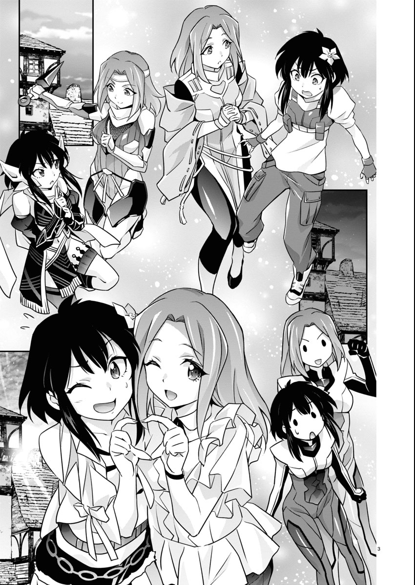 Read JINROUKI WINVURGA HANGYAKU-HEN Chapter 32.5 [High Quality / Full] - Page 3 - nicomanga.net