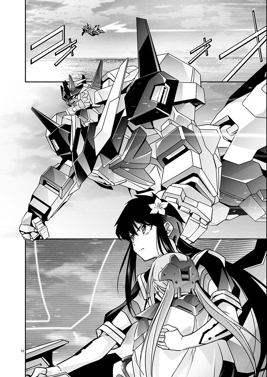 Read JINROUKI WINVURGA HANGYAKU-HEN Chapter 34 [High Quality / Full] - Page 12 - nicomanga.net