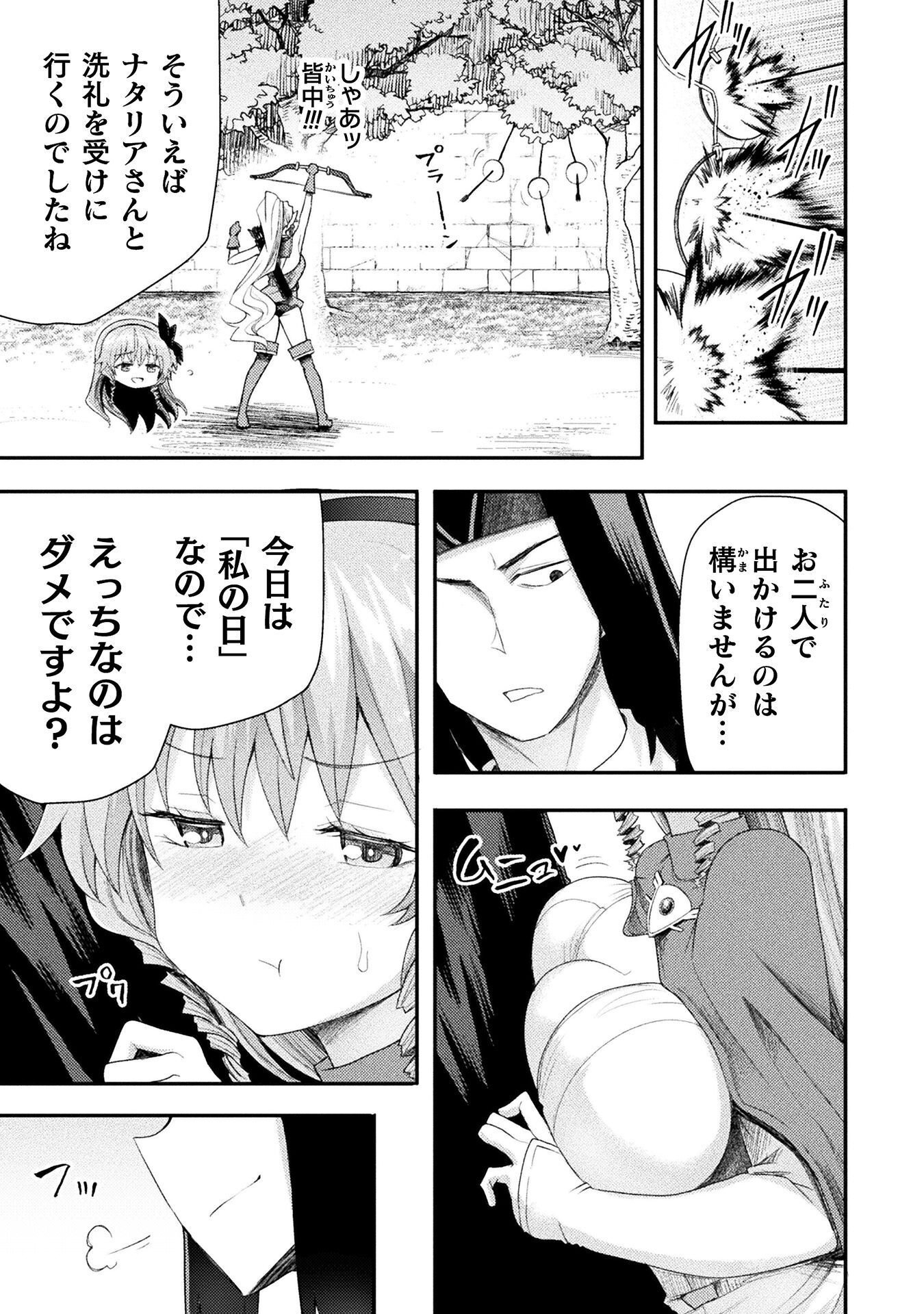 Read ISEKAI MAJUTSUSHI WA MAHOU WO TONAENAI (MANGA) - RAW Chapter 59 [High Quality / Full] - Page 11 - nicomanga.net