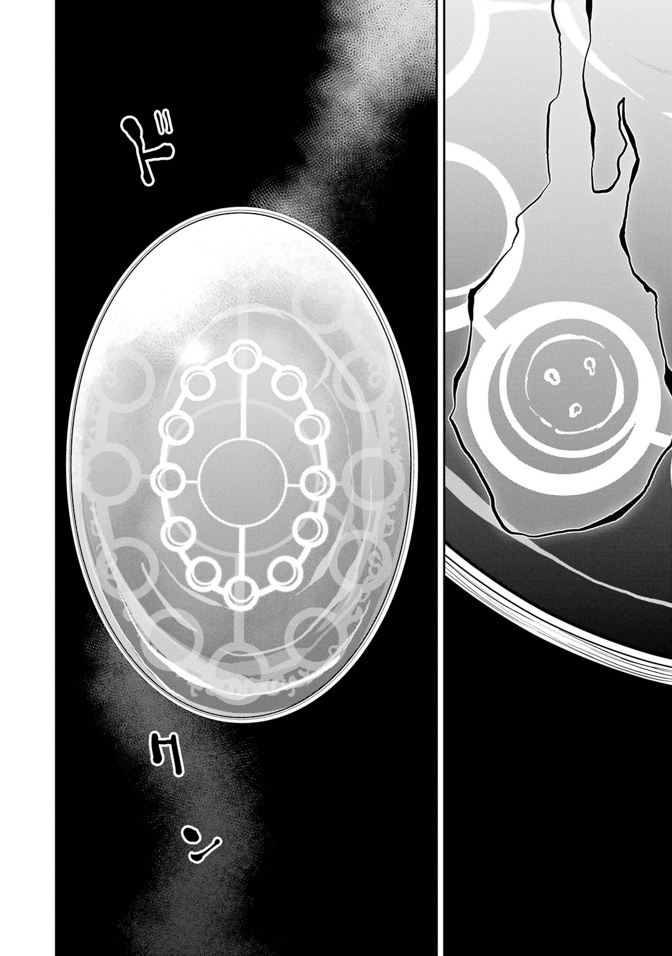 Read SAIKOU NANDO MEIKYUU DE PARTY NI OKIZARI NI SARETA S-RANK KENSHI, HONTOU NI MAYOI MAKUTTE DARE MO SHIRANAI SAISHINBU E: ORE NO KAN DA TO TABUN KOCCHI GA DEGUCHI DA TO OMOU Chapter 33 [High Quality / Full] - Page 36 - nicomanga.net