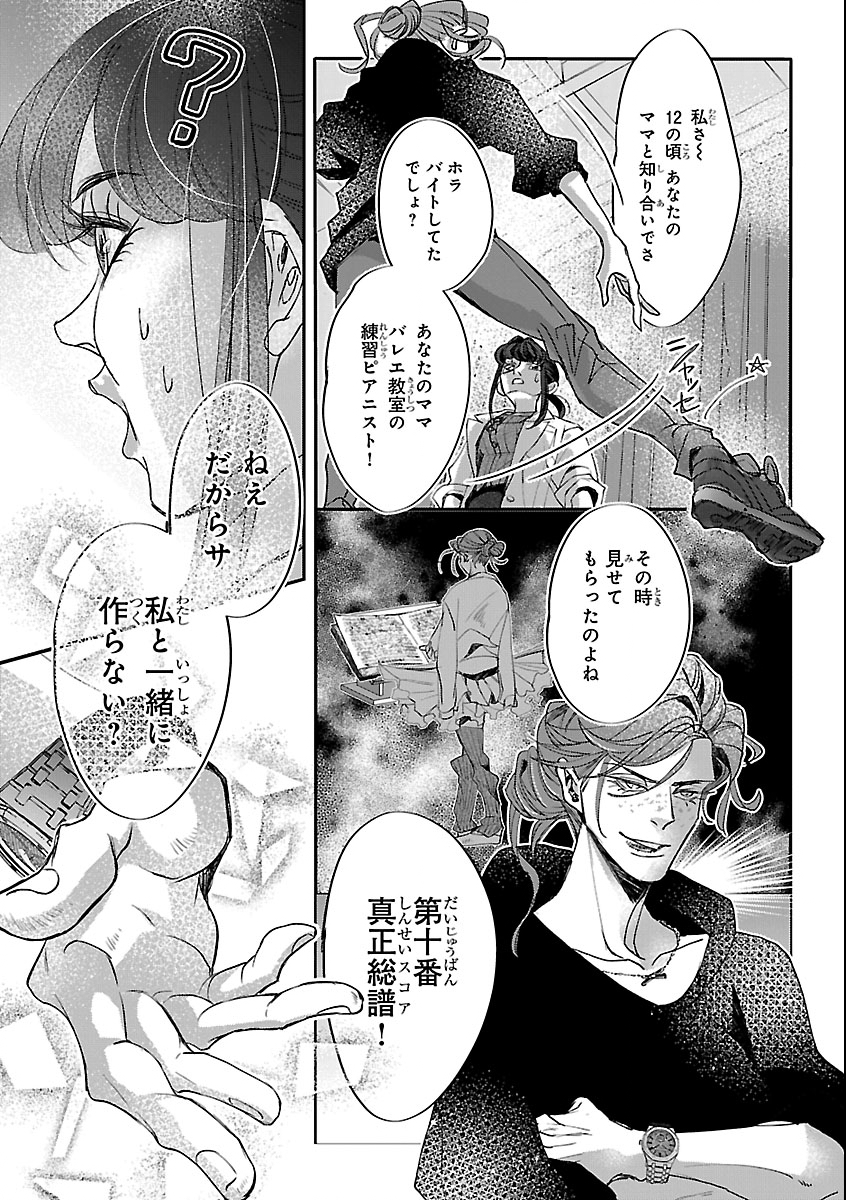 Read GANSAKU NO DAI JUUBAN Chapter 1 [High Quality / Full] - Page 53 - nicomanga.com