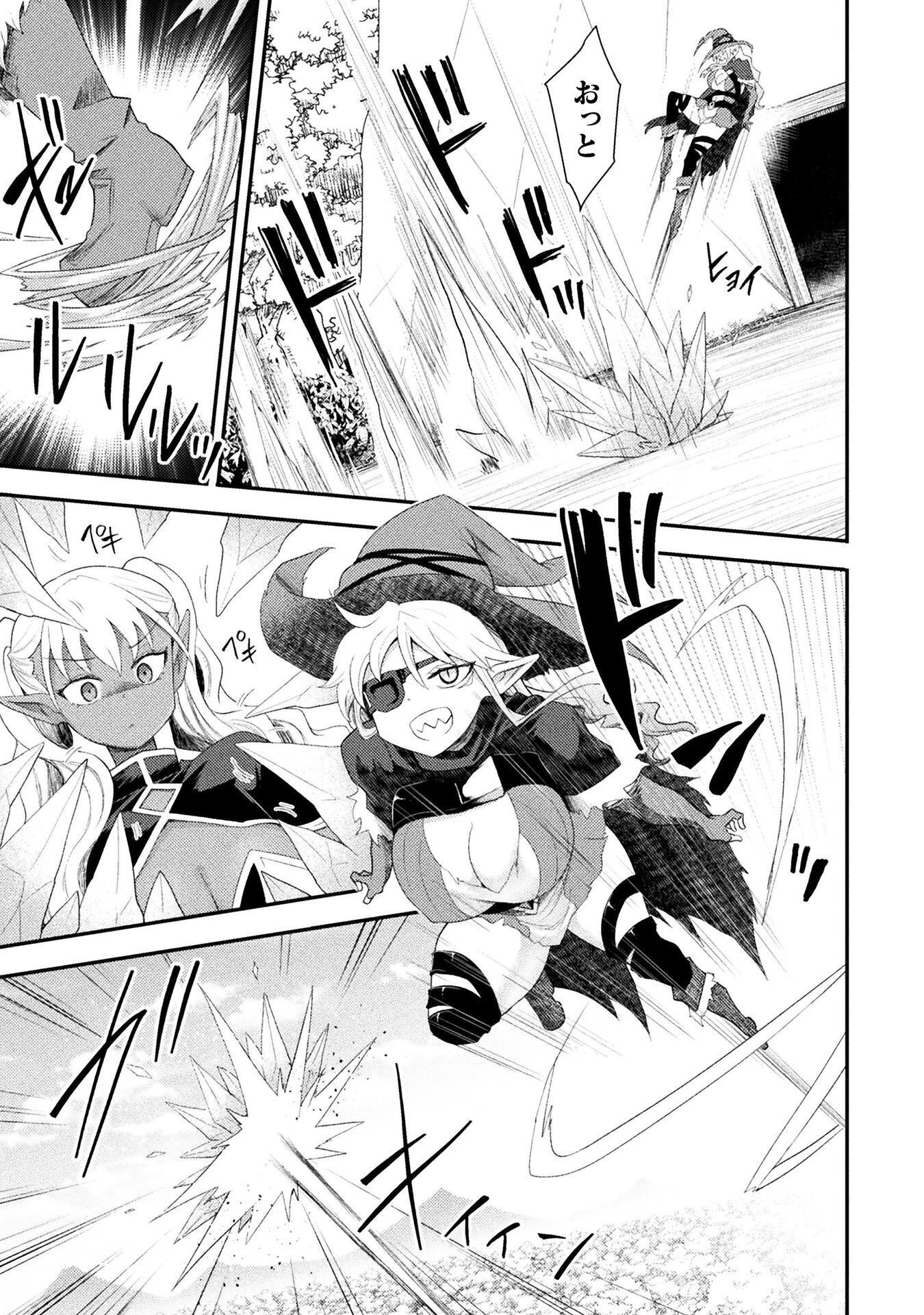 Read ISEKAI MAJUTSUSHI WA MAHOU WO TONAENAI (MANGA) - RAW Chapter 60 [High Quality / Full] - Page 5 - nicomanga.net