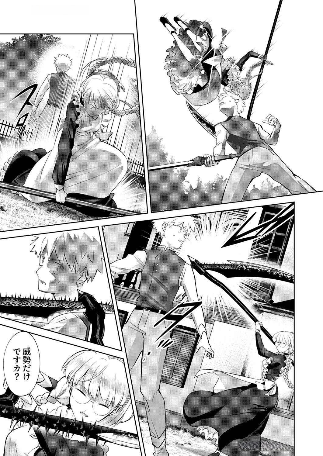 Read MISOJI WO KOETA OSSAN NO KIMAMA NA ISEKAI SLOW LIFE Chapter 6 [High Quality / Full] - Page 7 - nicomanga.net