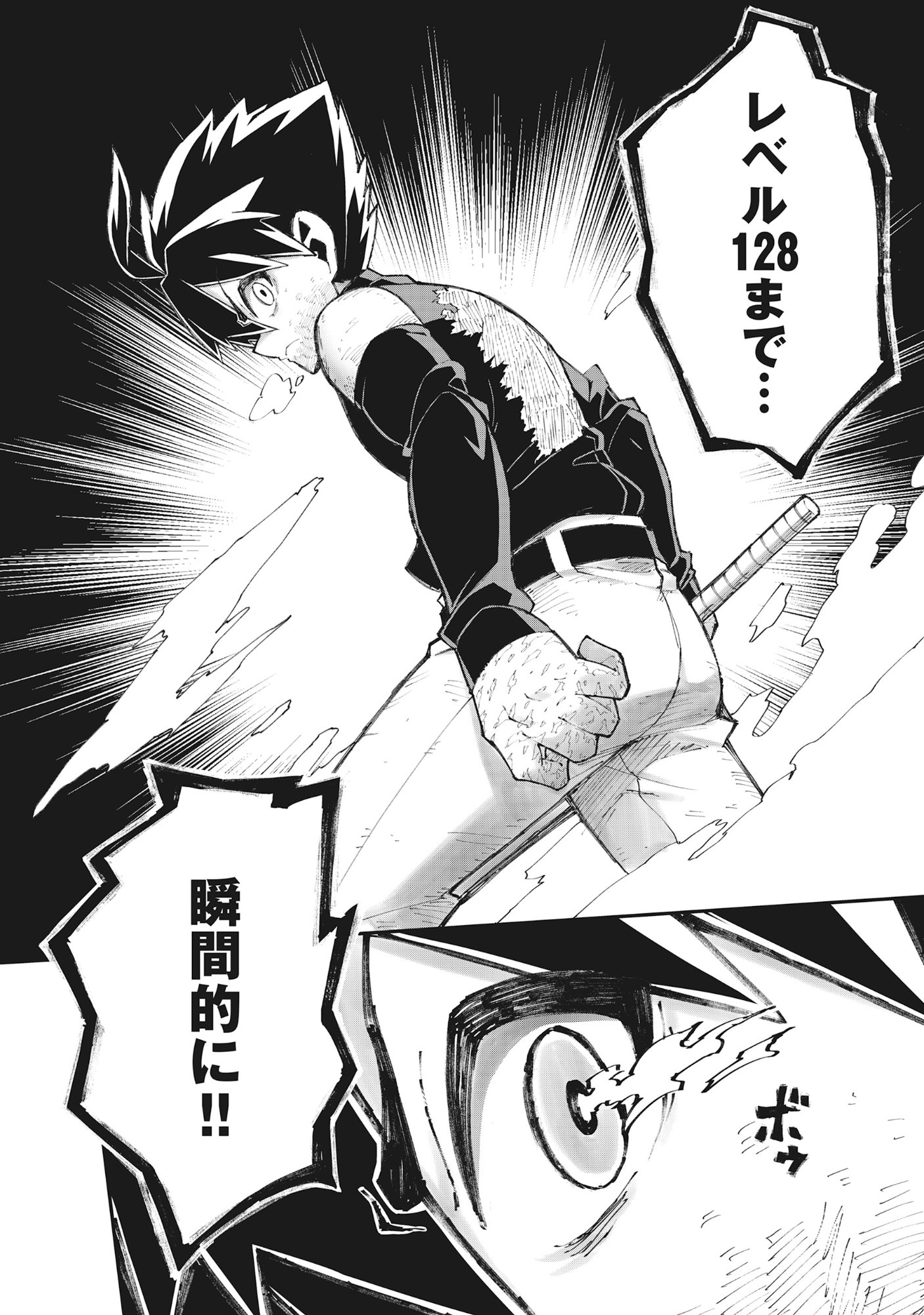 Read YUUSHA LV1 ~MAOU NO NOROI DE SAIJAKU OCHIKOBORE NO BOKU GA SAIKYOU YUUSHA NI KAKUSEI SHITE HAJIMARU EIYUTAN~ Chapter 1 [High Quality / Full] - Page 64 - nicomanga.net