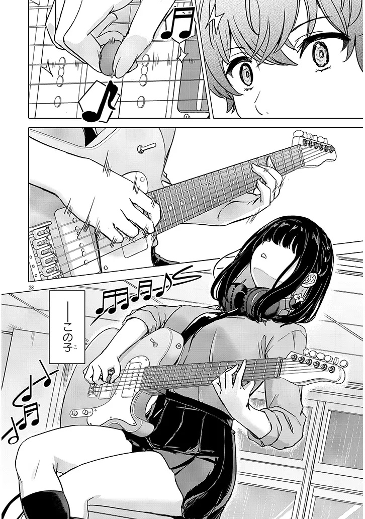 Read AMAMORI JUNNA WA SHITSUDO GA TAKAI Chapter 1 [High Quality / Full] - Page 28 - nicomanga.net