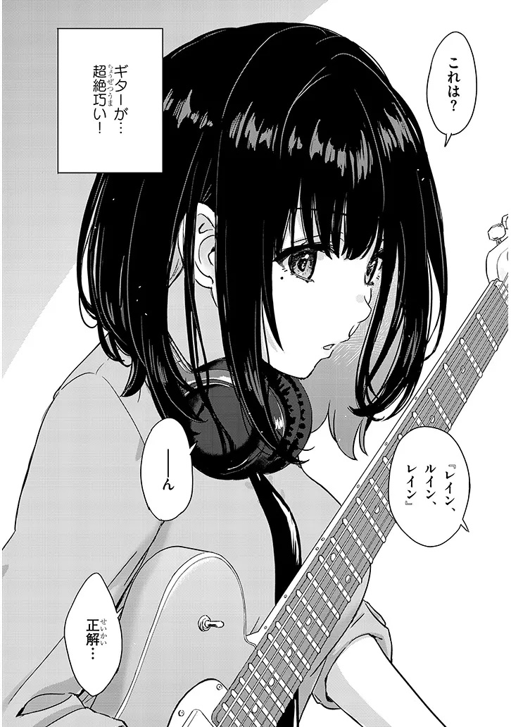 Read AMAMORI JUNNA WA SHITSUDO GA TAKAI Chapter 1 [High Quality / Full] - Page 30 - nicomanga.net