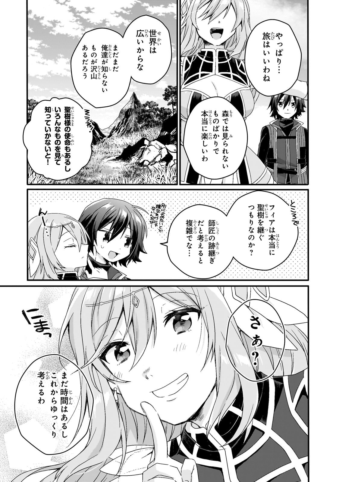 Read WORLD TEACHER - ISEKAISHIKI KYOUIKU AGENT - RAW Chapter 88 [High Quality / Full] - Page 23 - nicomanga.net