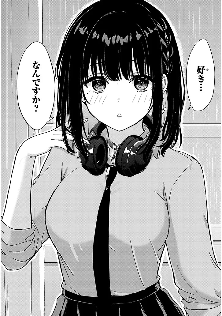 Read AMAMORI JUNNA WA SHITSUDO GA TAKAI Chapter 1 [High Quality / Full] - Page 18 - nicomanga.net