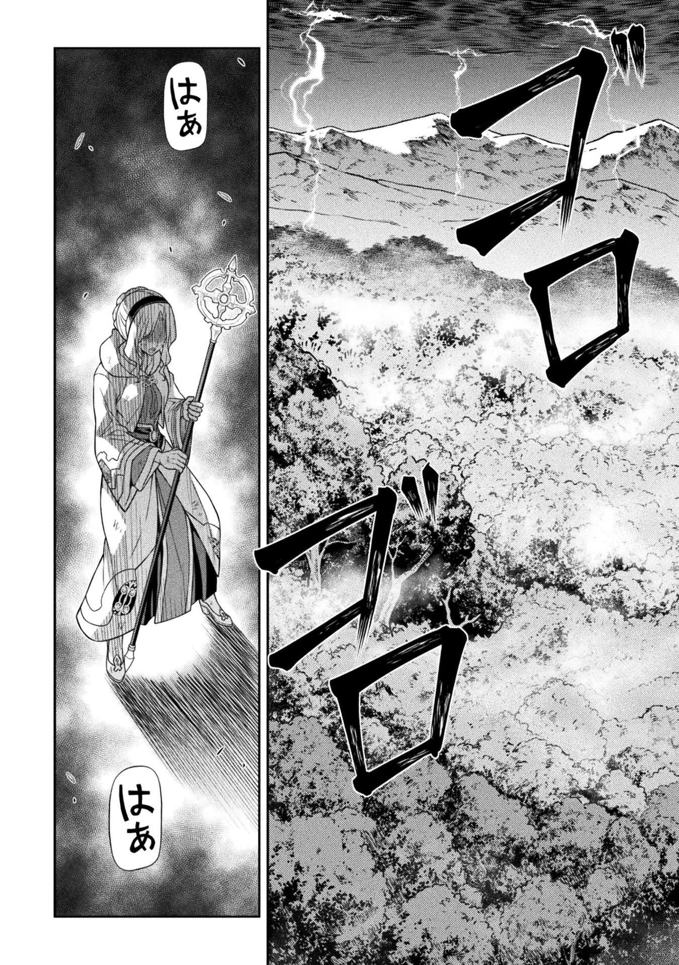 Read DRAWING: SAIKYOU MANGAKA WA OEKAKI SKILL DE ISEKAI MUSOU SURU! Chapter 188 [High Quality / Full] - Page 16 - nicomanga.net