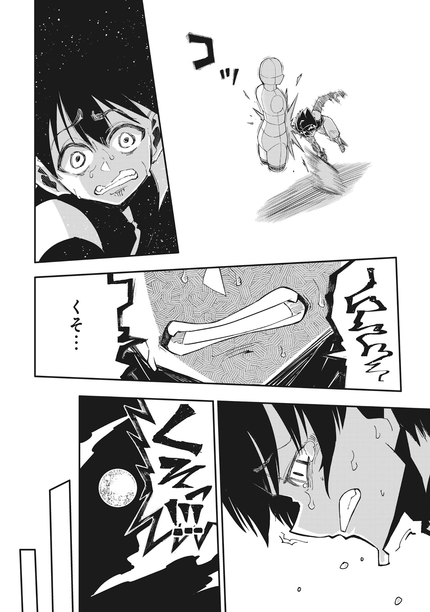 Read YUUSHA LV1 ~MAOU NO NOROI DE SAIJAKU OCHIKOBORE NO BOKU GA SAIKYOU YUUSHA NI KAKUSEI SHITE HAJIMARU EIYUTAN~ Chapter 1 [High Quality / Full] - Page 32 - nicomanga.net