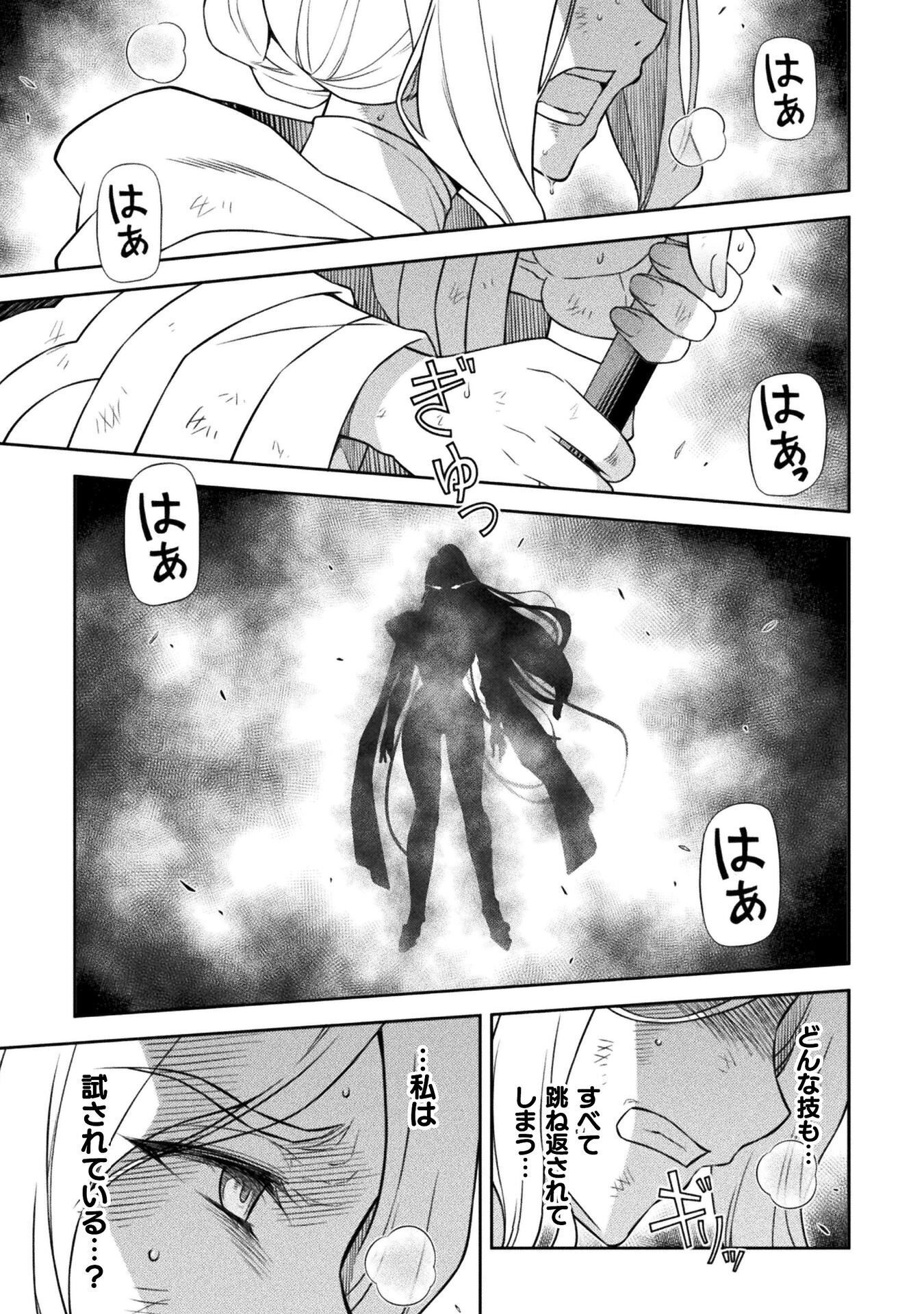 Read DRAWING: SAIKYOU MANGAKA WA OEKAKI SKILL DE ISEKAI MUSOU SURU! Chapter 188 [High Quality / Full] - Page 17 - nicomanga.net