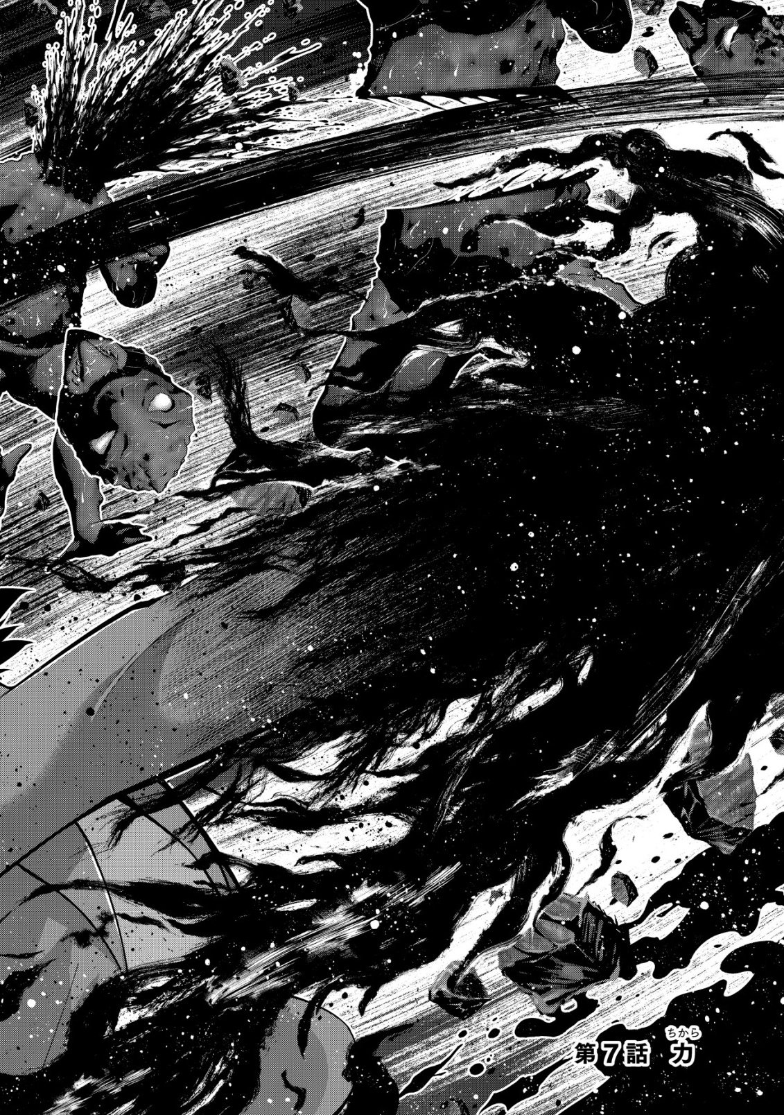 Read Cthulhu Toka Zenzen Wakaranai Ore Ga, Jashin No Chikara De Bakunyuu Joshi To Musou Suru Chapter 7 [High Quality / Full] - Page 2 - nicomanga.net