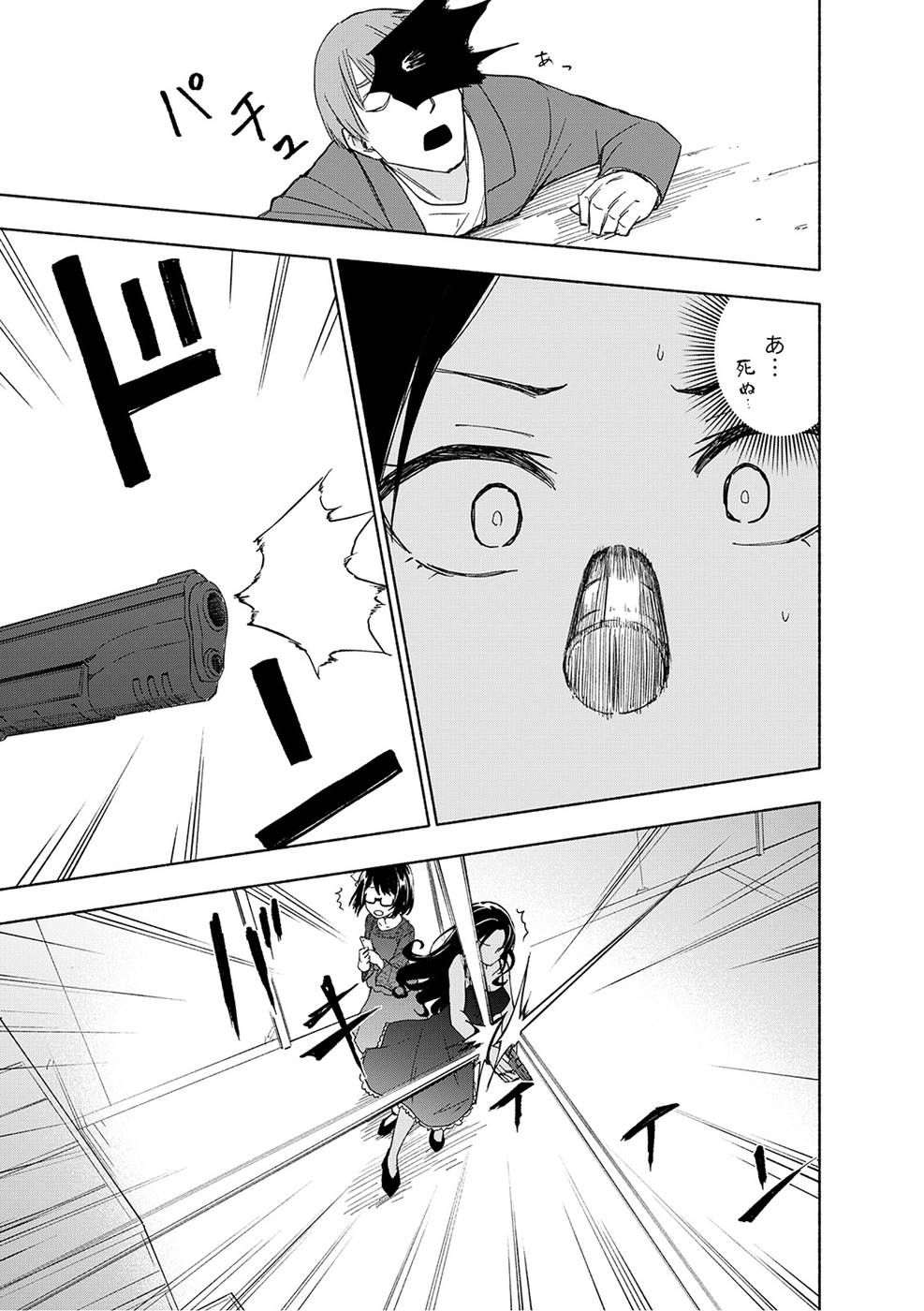 Read EH, TEN'I SHIPPAI! ?...... SEIKOU? Chapter 18 [High Quality / Full] - Page 19 - nicomanga.net