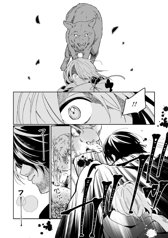 Read SHINIKAKE OTOME GA MITSUKETA SHIAWASE Chapter 1 [High Quality / Full] - Page 16 - nicomanga.net