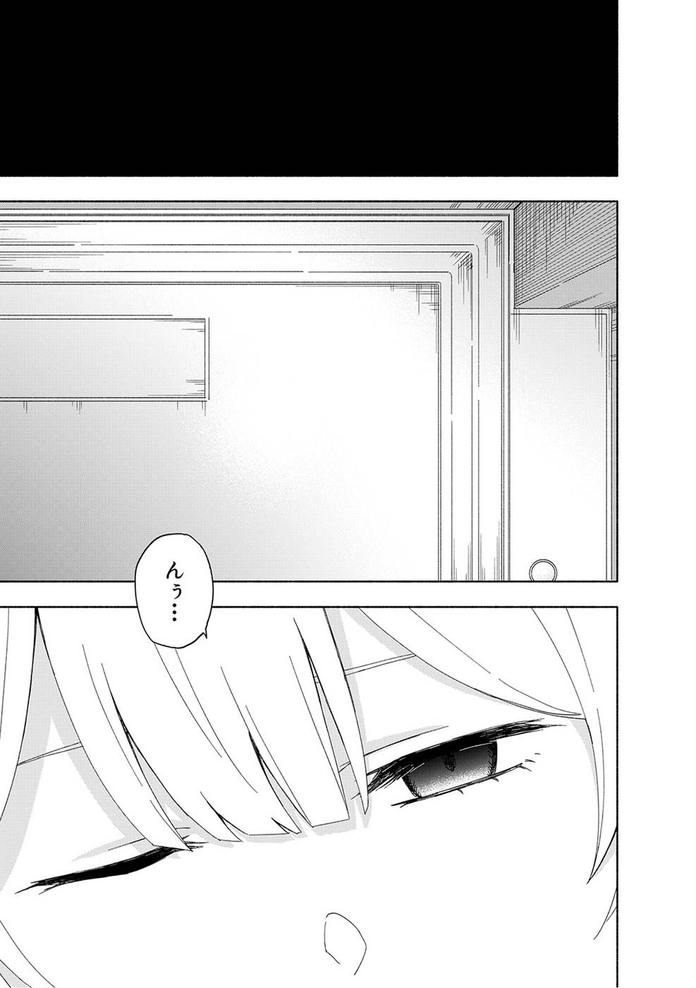 Read EH, TEN'I SHIPPAI! ?...... SEIKOU? Chapter 17 [High Quality / Full] - Page 1 - nicomanga.net