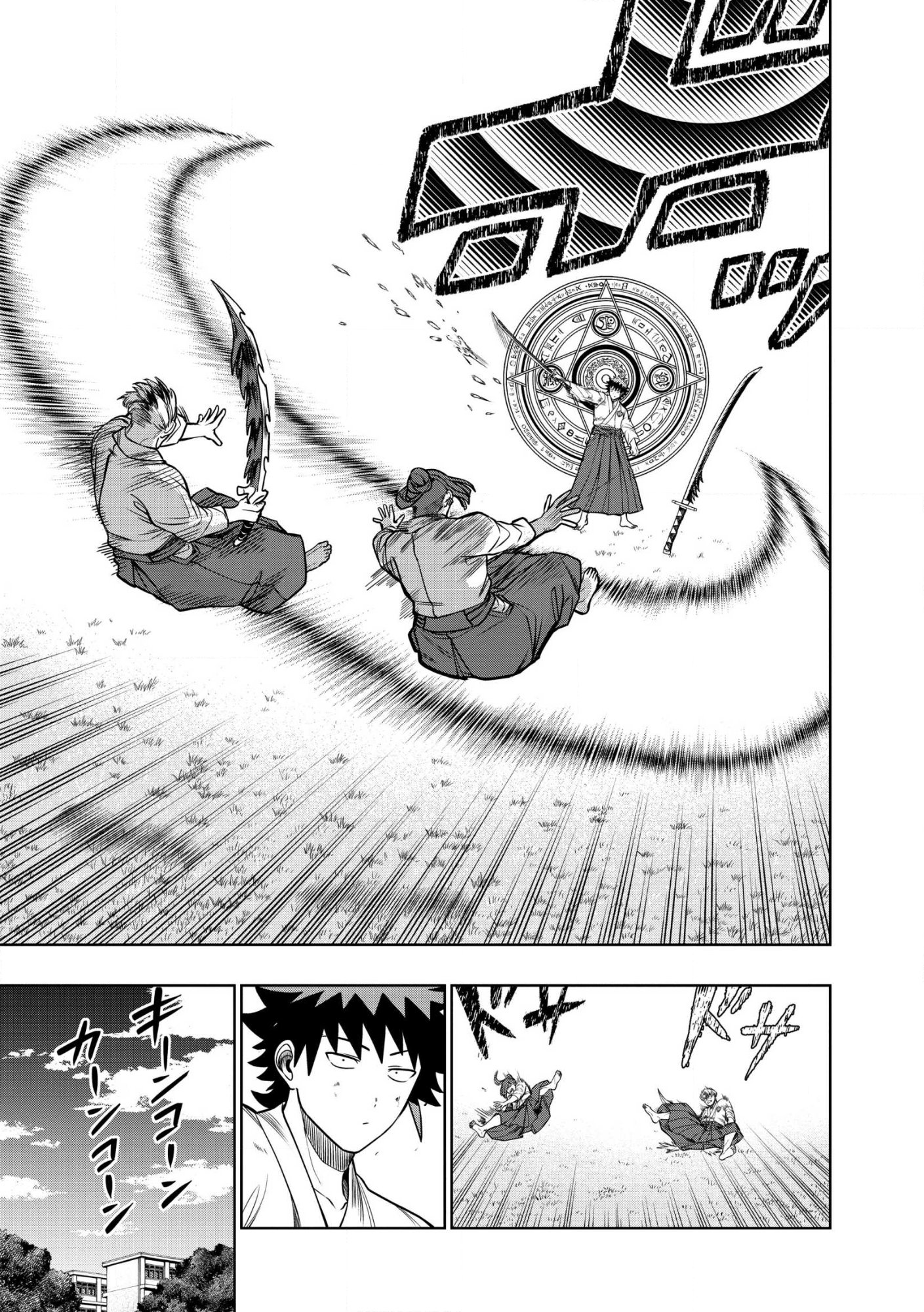 Read DUNGEON GAKUEN NO TEIHEN NI TENSEI SHITA KEDO, NAZE KA ORE NI WA KOURYAKU HON GA ARU Chapter 30.2 [High Quality / Full] - Page 13 - nicomanga.net