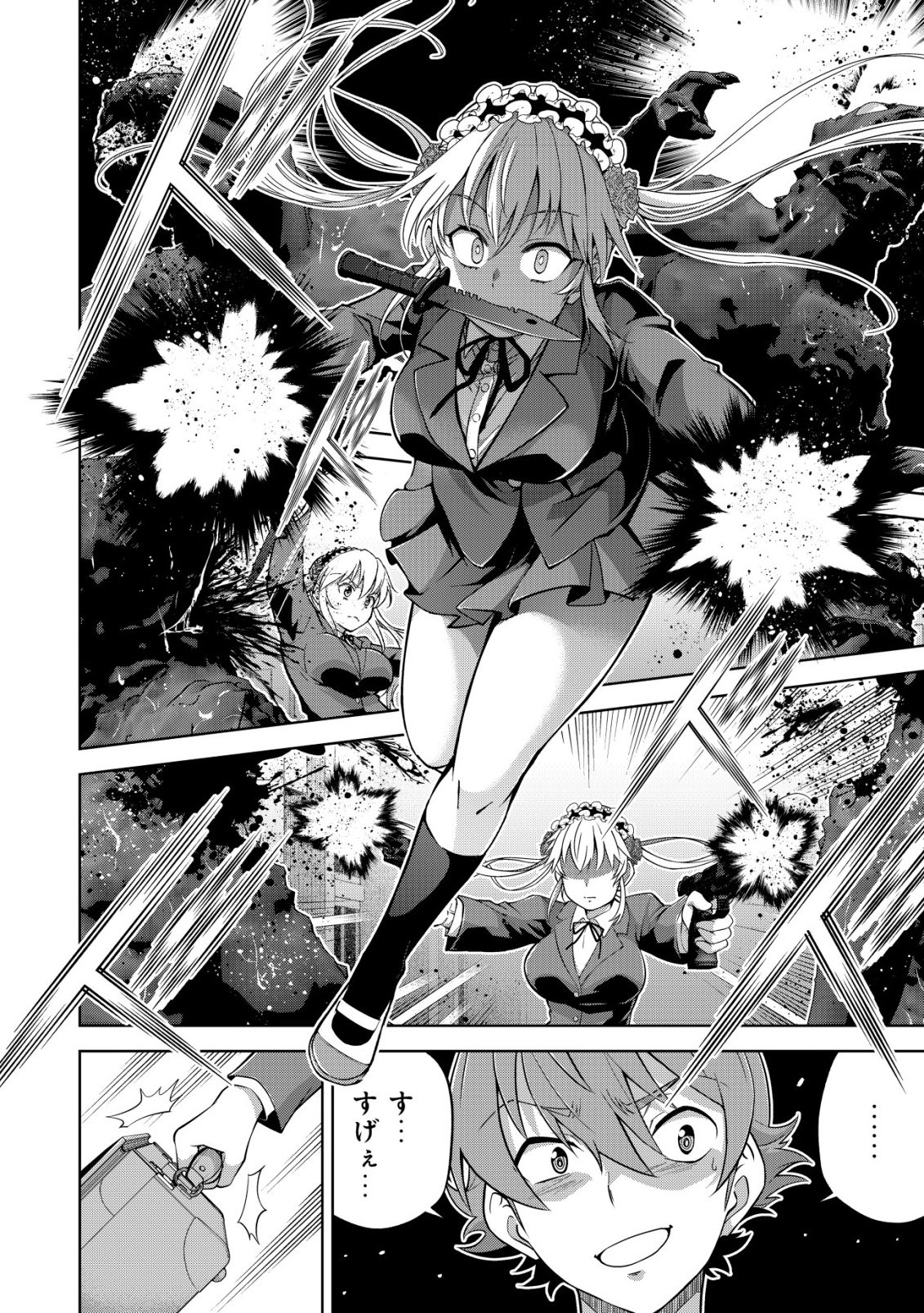 Read Cthulhu Toka Zenzen Wakaranai Ore Ga, Jashin No Chikara De Bakunyuu Joshi To Musou Suru Chapter 7 [High Quality / Full] - Page 18 - nicomanga.net
