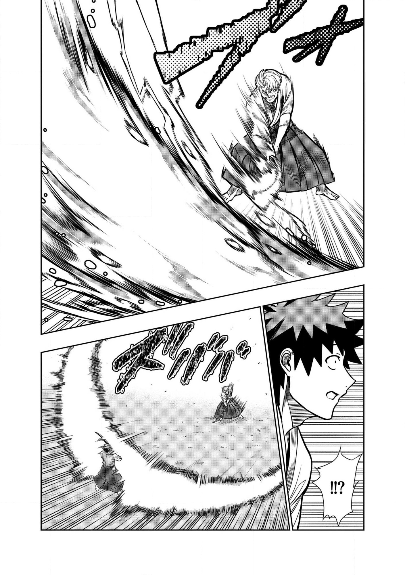 Read DUNGEON GAKUEN NO TEIHEN NI TENSEI SHITA KEDO, NAZE KA ORE NI WA KOURYAKU HON GA ARU Chapter 30.2 [High Quality / Full] - Page 11 - nicomanga.net