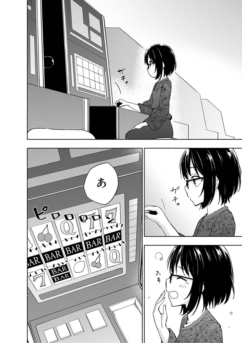 Read EH, TEN'I SHIPPAI! ?...... SEIKOU? Chapter 19 [High Quality / Full] - Page 4 - nicomanga.net