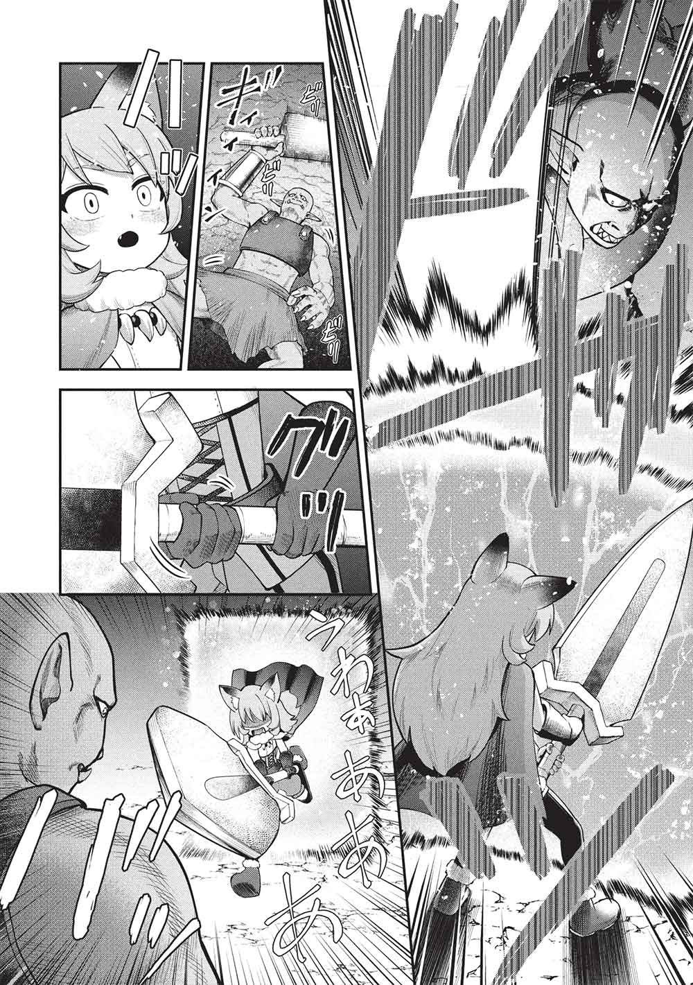 Read "MOMBAN YATTERO" TO IWARE 15 NEN, TSUTTATETTERU MA NI ORE NO MARYOKU GA 9999 "SAIKYO" NI SODATTEMASHITA Chapter 26 [High Quality / Full] - Page 12 - nicomanga.net