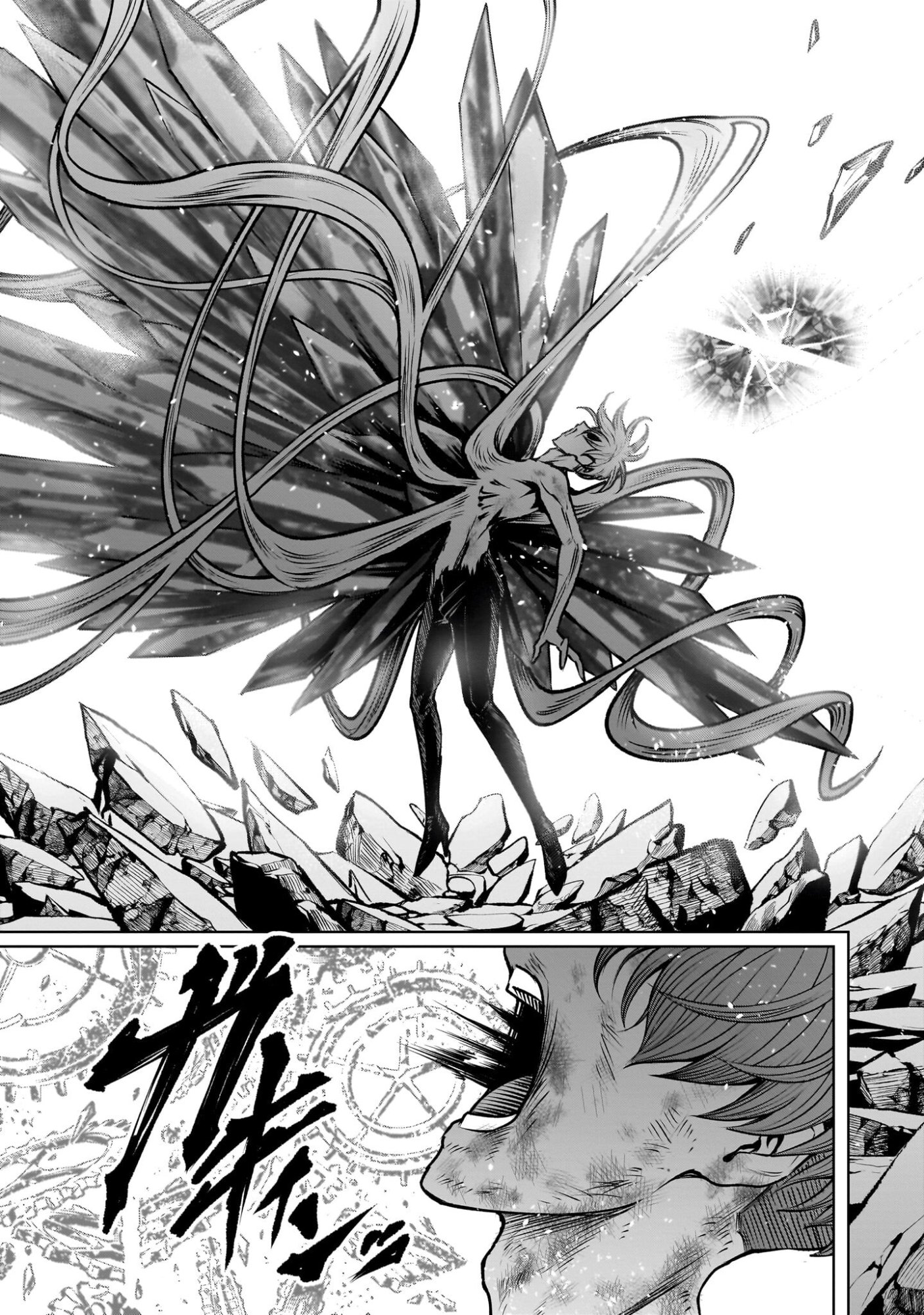 Read ROSEN GARTEN SAGA - RAW Chapter 97.1 [High Quality / Full] - Page 17 - nicomanga.com