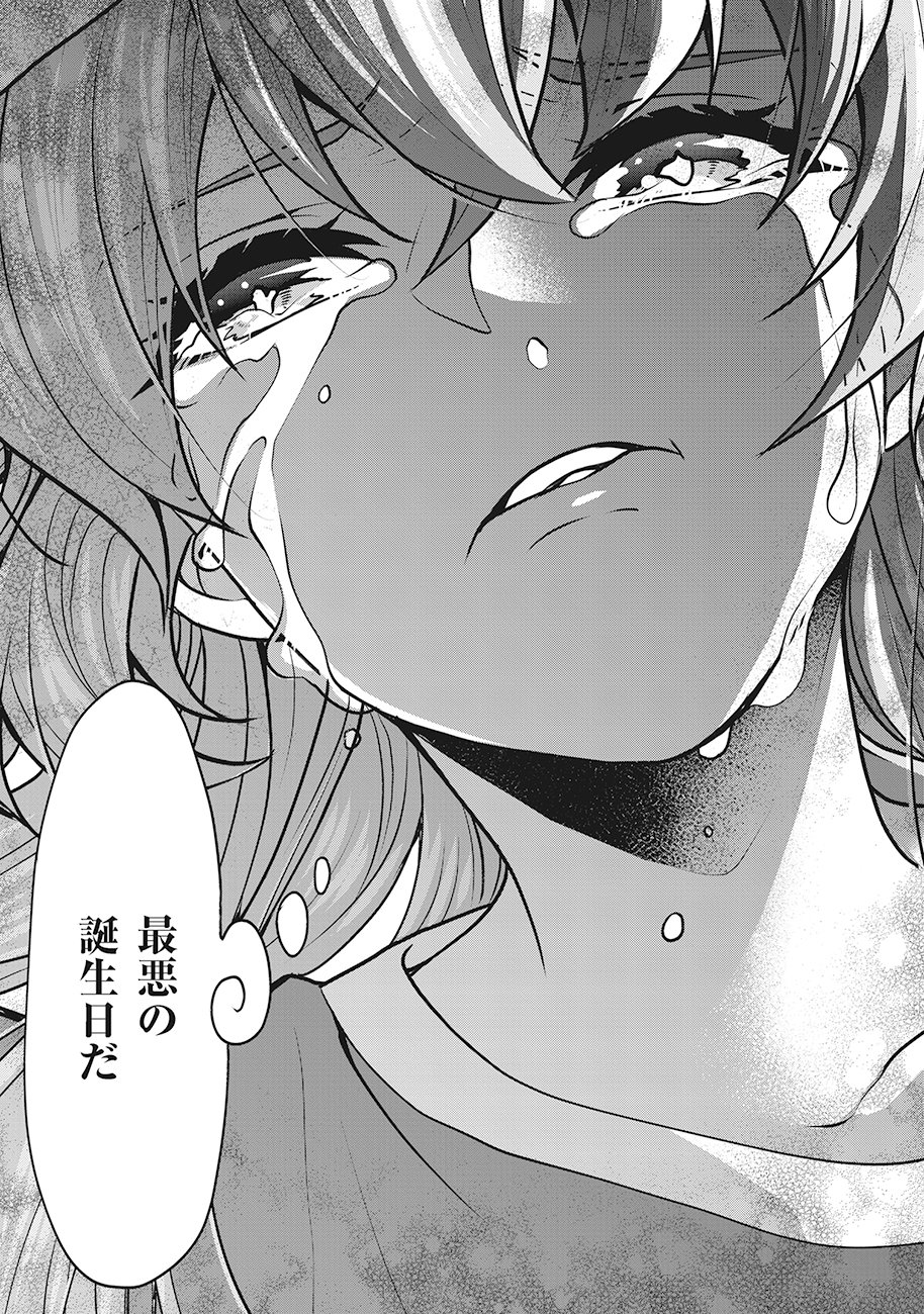 Read SAIMU MAHOU SHOUJO CREDIT CARD REVOLVE Chapter 1 [High Quality / Full] - Page 29 - nicomanga.net