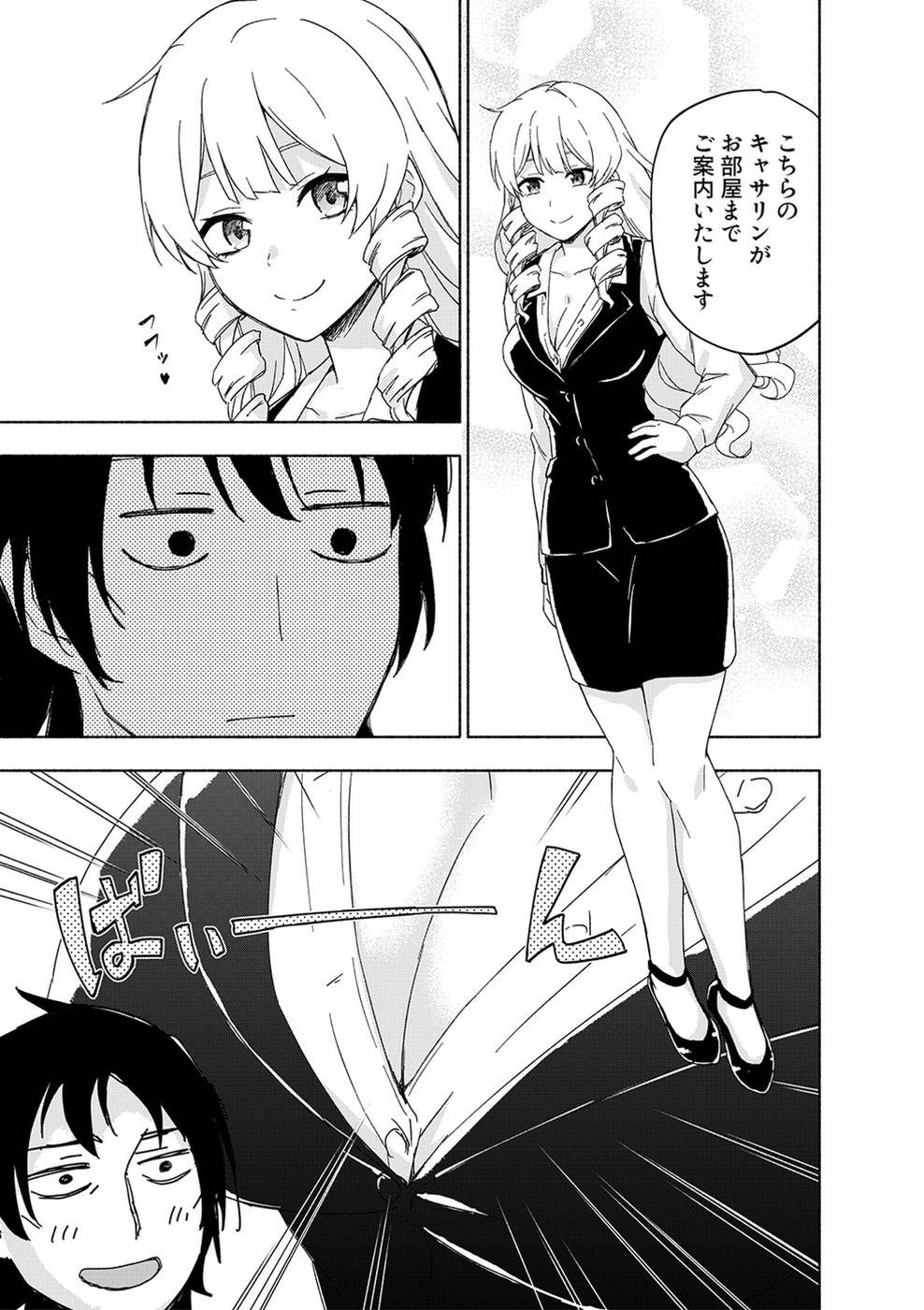 Read EH, TEN'I SHIPPAI! ?...... SEIKOU? Chapter 16 [High Quality / Full] - Page 14 - nicomanga.net