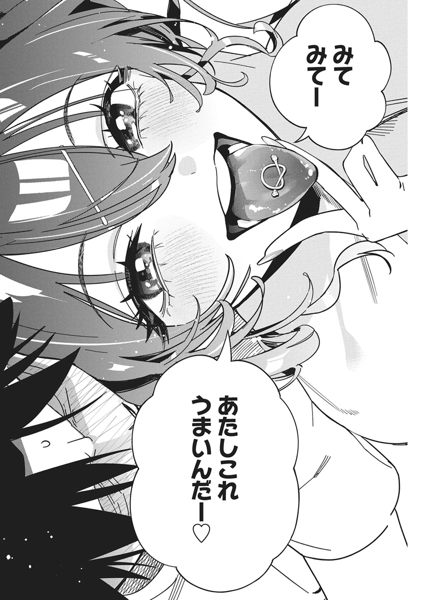 Read KAKUNARU UE WA Chapter 58 [High Quality / Full] - Page 14 - nicomanga.com