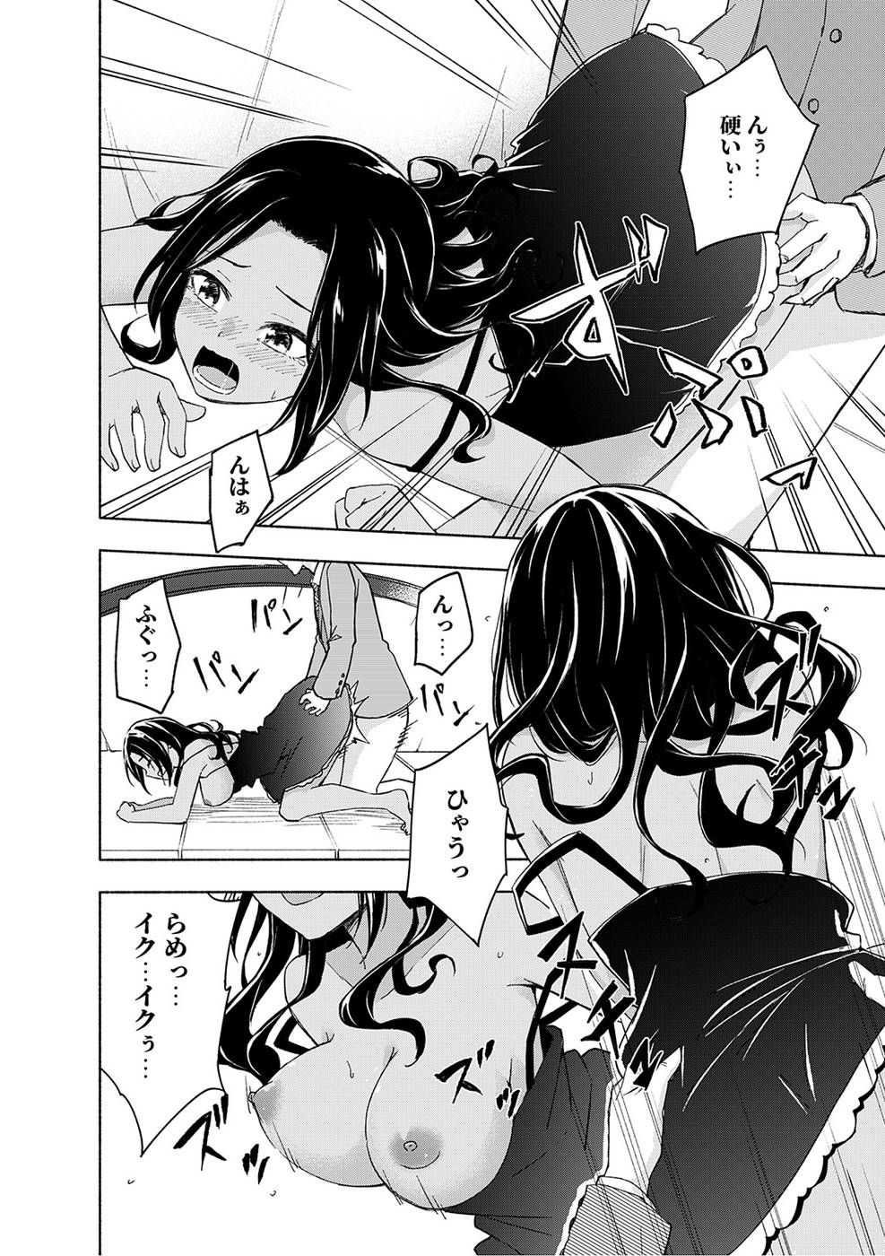 Read EH, TEN'I SHIPPAI! ?...... SEIKOU? Chapter 18 [High Quality / Full] - Page 28 - nicomanga.net