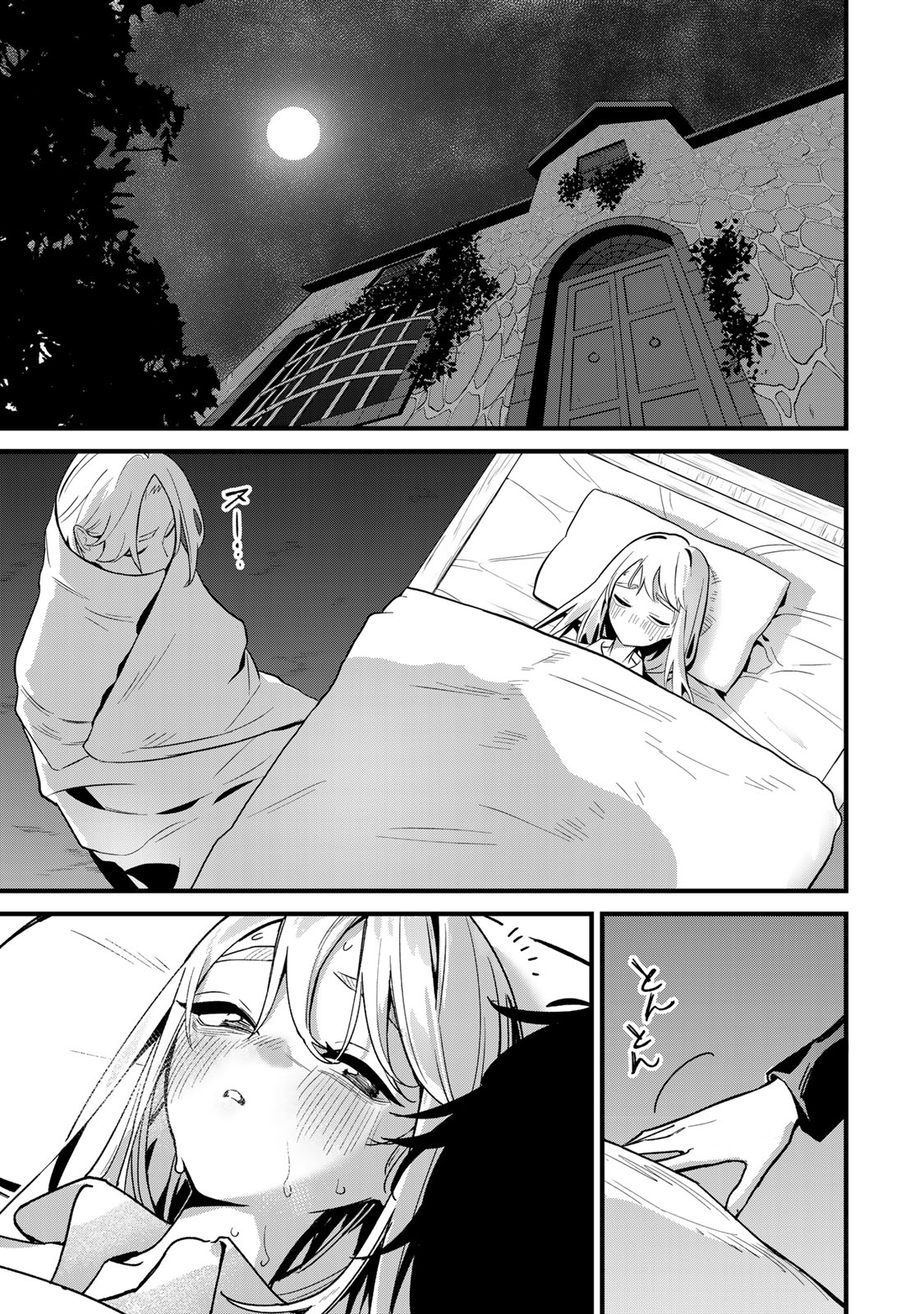 Read TANE SEISAN ~KONO SKILL GA CHEAT DATO MADA DARE MO KIZUITE INAI~ Chapter 1 [High Quality / Full] - Page 31 - nicomanga.net
