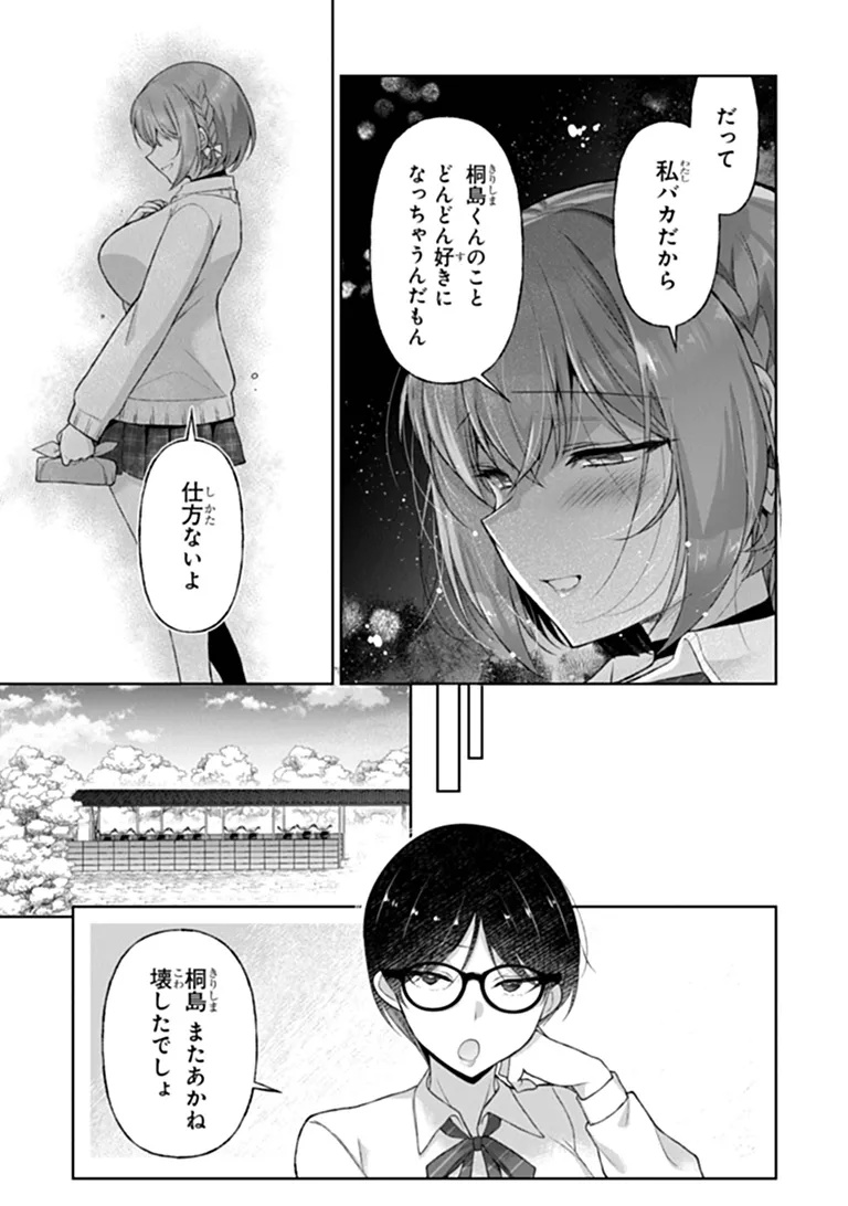 Read Watashi, 2-banme no Kanojo de Ii kara Chapter 13.2 [High Quality / Full] - Page 11 - nicomanga.net