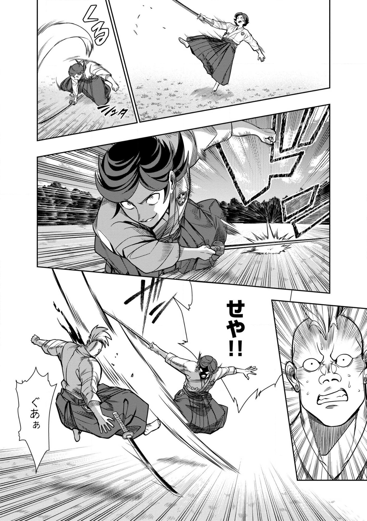 Read DUNGEON GAKUEN NO TEIHEN NI TENSEI SHITA KEDO, NAZE KA ORE NI WA KOURYAKU HON GA ARU Chapter 30.2 [High Quality / Full] - Page 4 - nicomanga.net