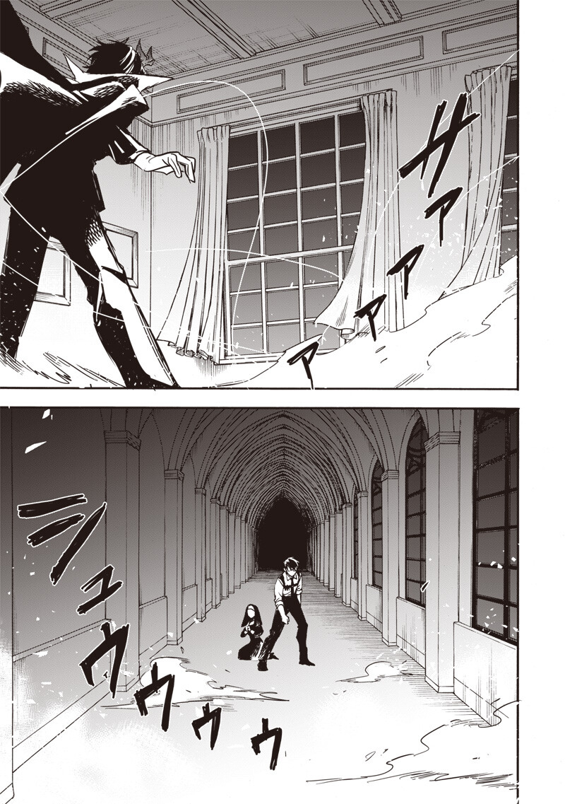 Read YUUSHA IZOKU Chapter 16 [High Quality / Full] - Page 15 - nicomanga.com