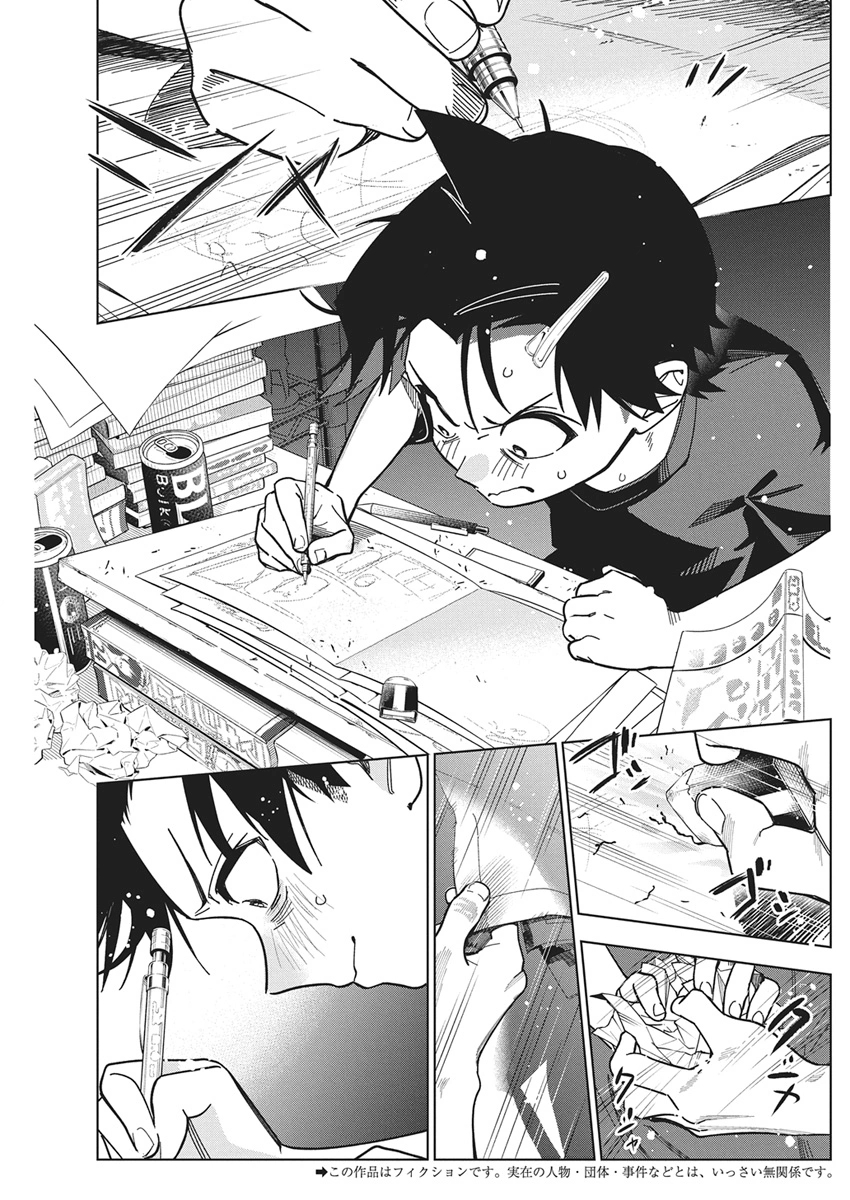 Read KAKUNARU UE WA Chapter 58 [High Quality / Full] - Page 3 - nicomanga.com