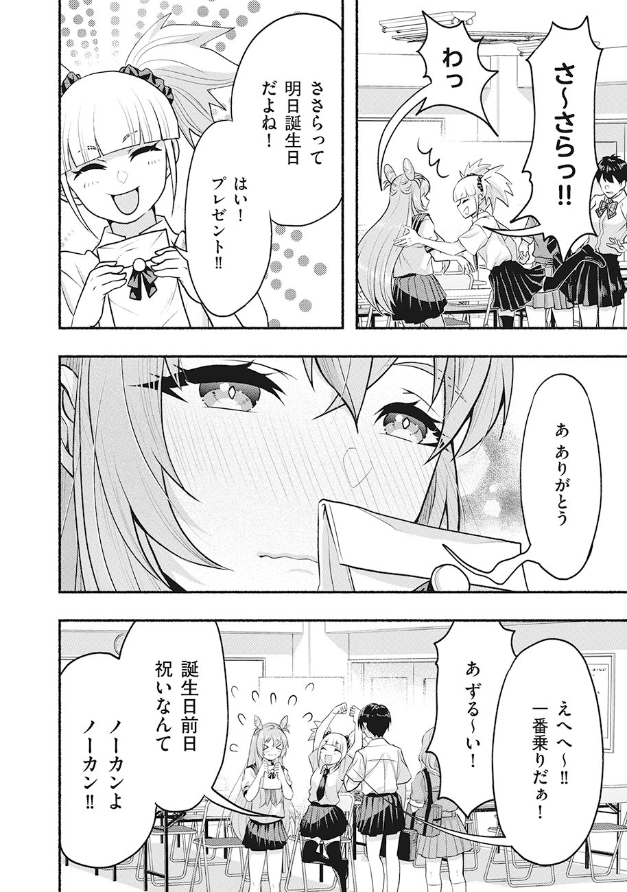Read SAIMU MAHOU SHOUJO CREDIT CARD REVOLVE Chapter 1 [High Quality / Full] - Page 10 - nicomanga.net