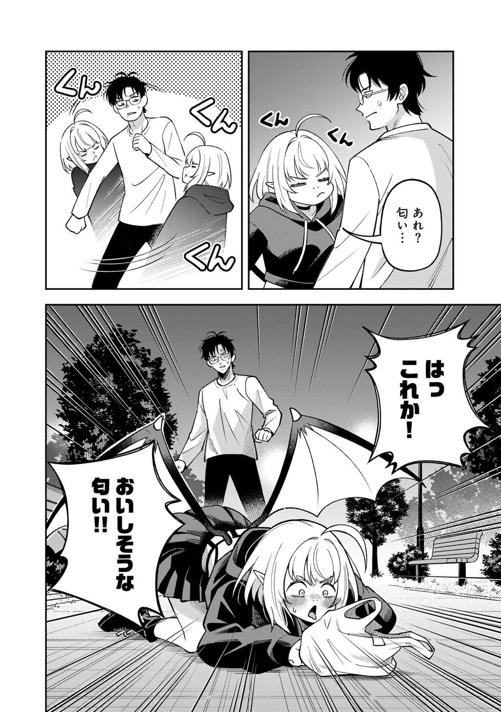 Read ITADAKIMASU, YOAKE MADE. ~NEMURENAI SHOUSETSUKA TO SUENAI KYUUKETSUKI~ Chapter 1 [High Quality / Full] - Page 20 - nicomanga.net