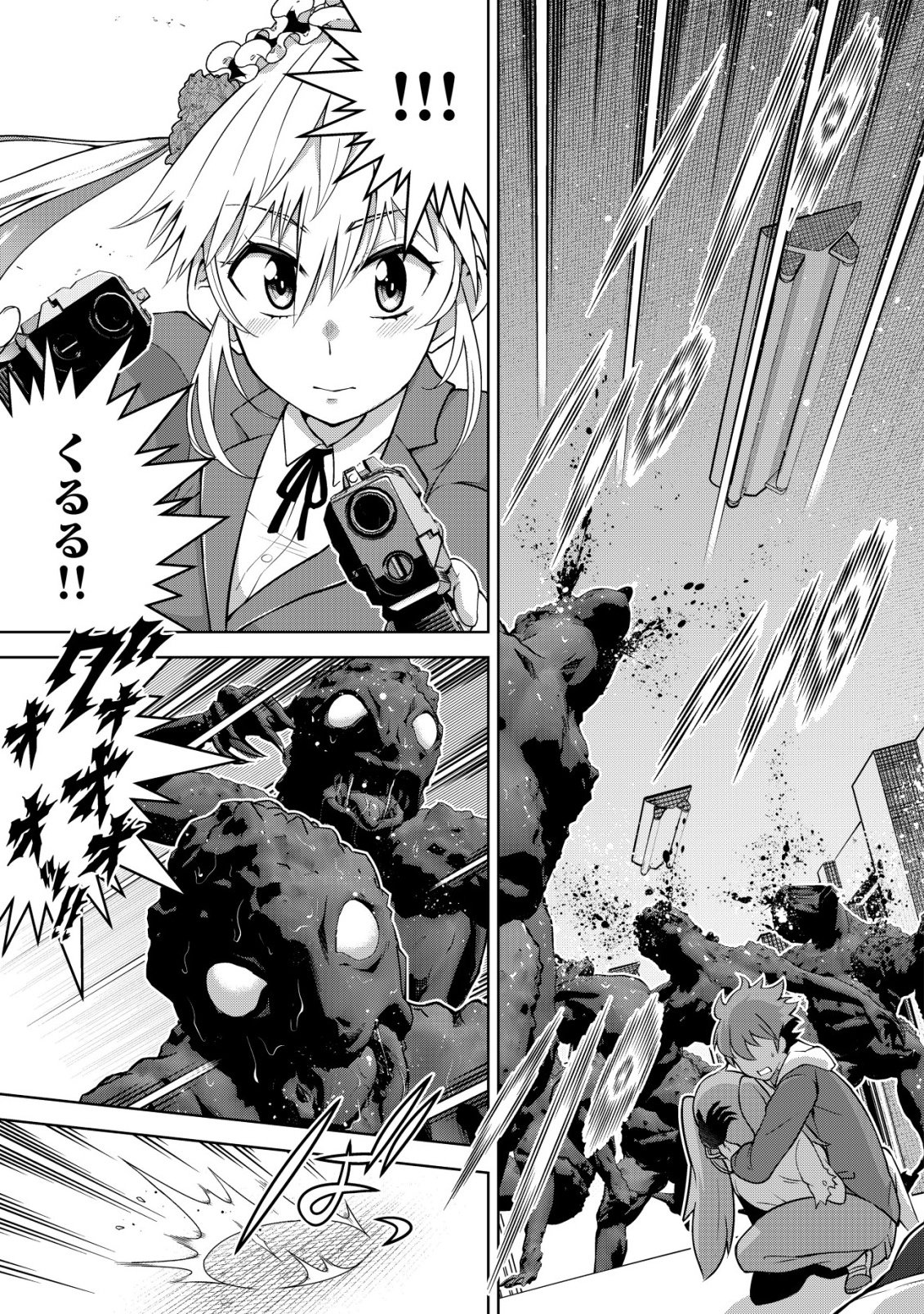 Read Cthulhu Toka Zenzen Wakaranai Ore Ga, Jashin No Chikara De Bakunyuu Joshi To Musou Suru Chapter 7 [High Quality / Full] - Page 17 - nicomanga.net