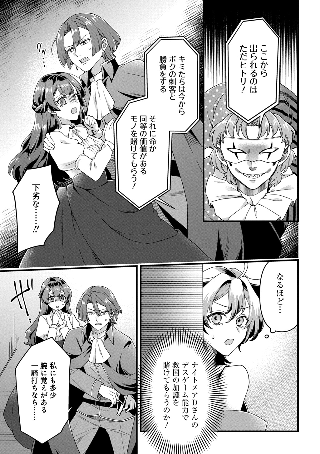 Read KASU HAPI Chapter 1 [High Quality / Full] - Page 13 - nicomanga.com