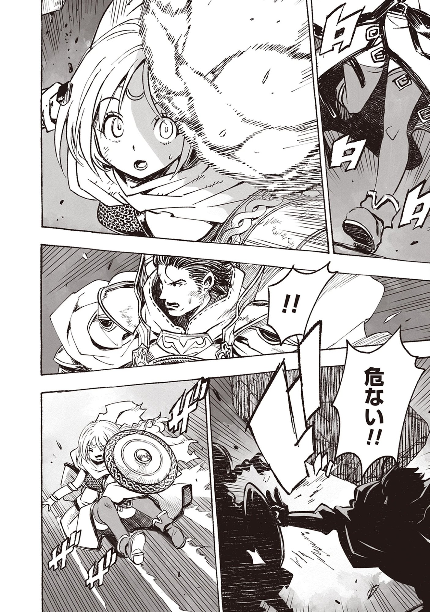 Read Wizardry Variants Daphne: The Nameless Final Adventure Chapter 7.1 [High Quality / Full] - Page 10 - nicomanga.net