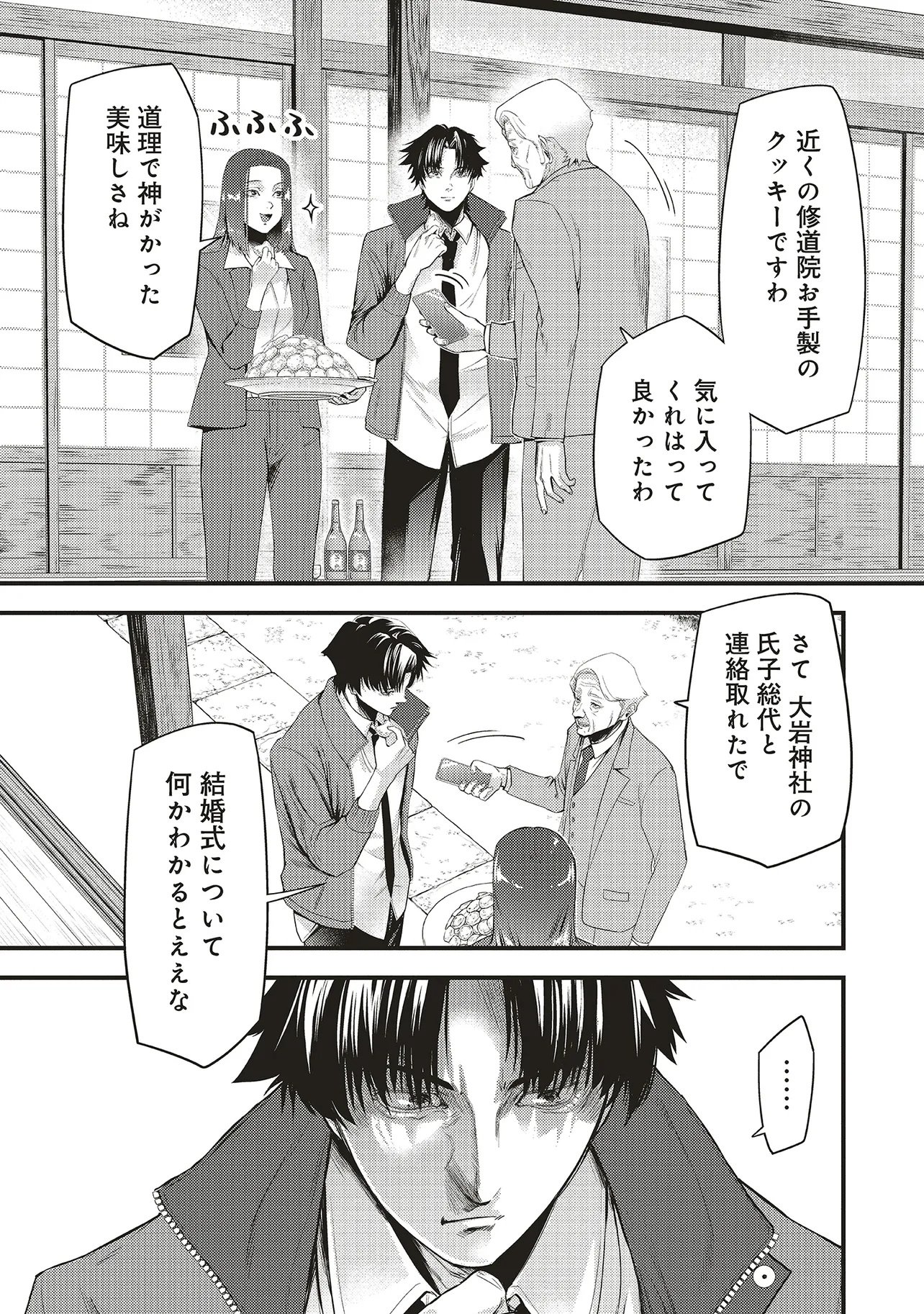 Read MOMO NO HANA GA CHIRU SATSU NI Chapter 5.1 [High Quality / Full] - Page 5 - nicomanga.net