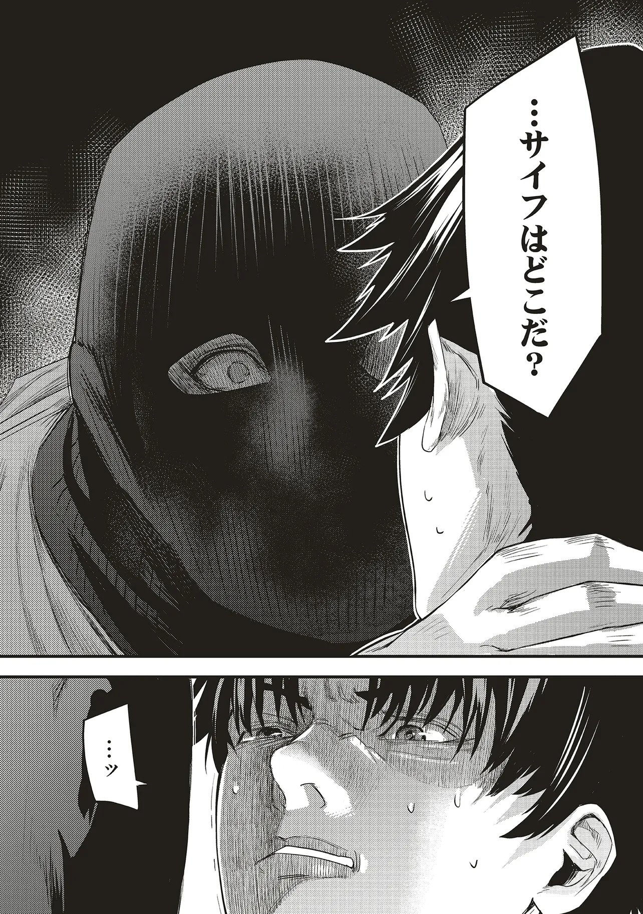 Read MOMO NO HANA GA CHIRU SATSU NI Chapter 5.2 [High Quality / Full] - Page 17 - nicomanga.net