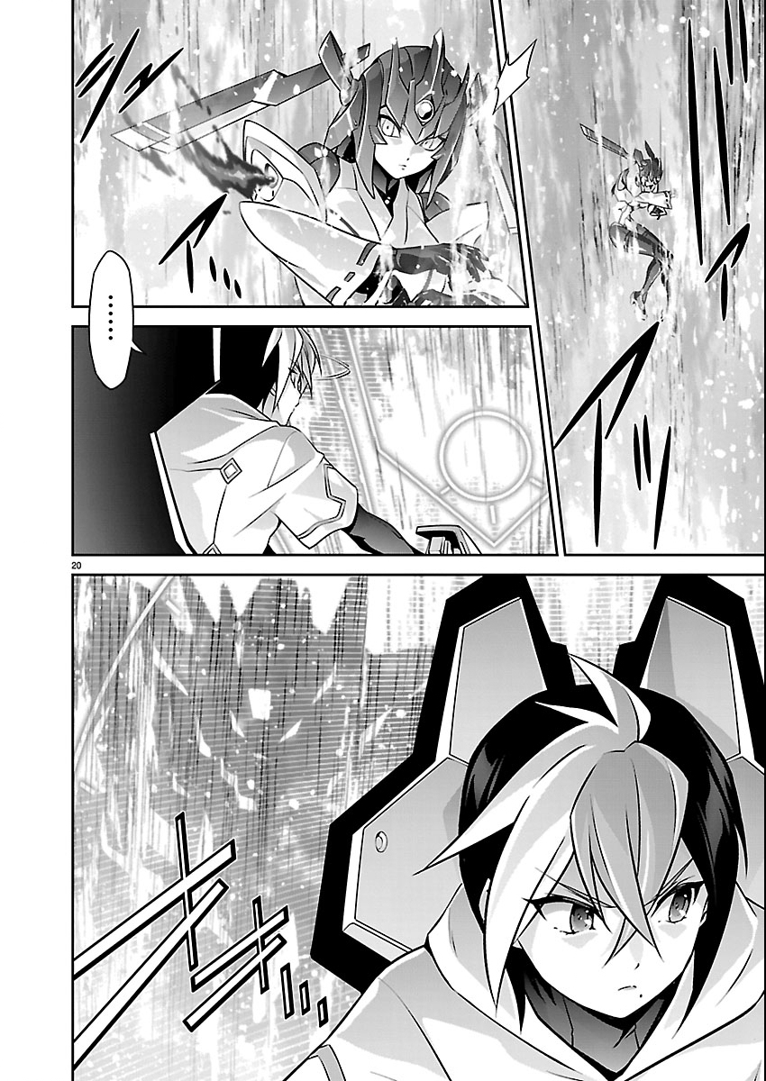 Read JINROUKI WINVURGA HANGYAKU-HEN Chapter 36 [High Quality / Full] - Page 20 - nicomanga.net