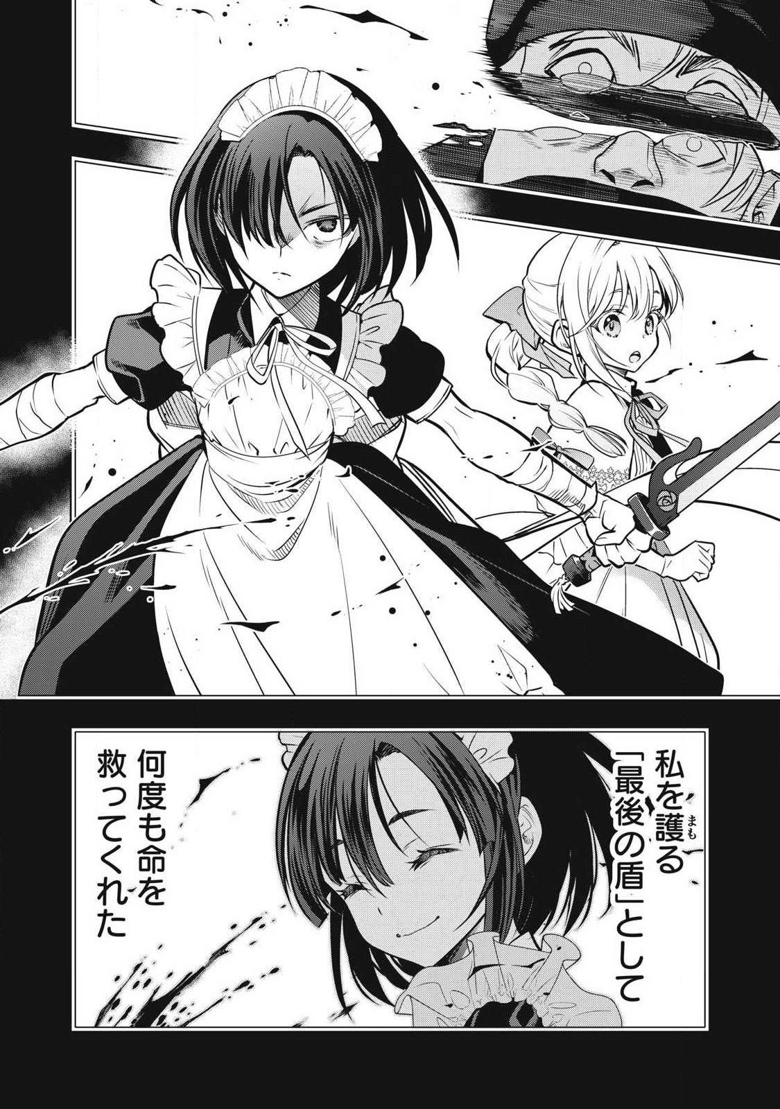 Read ACADEMY SAIKYOU NO MOB HEALER: SHINIGEE SEKAI NO MOB NI TENSEI SHITA ORE WA, HAZURE JOB [HEALER] TO GENSAKU CHISHIKI DE MUSOU SURU Chapter 3.1 [High Quality / Full] - Page 6 - nicomanga.net